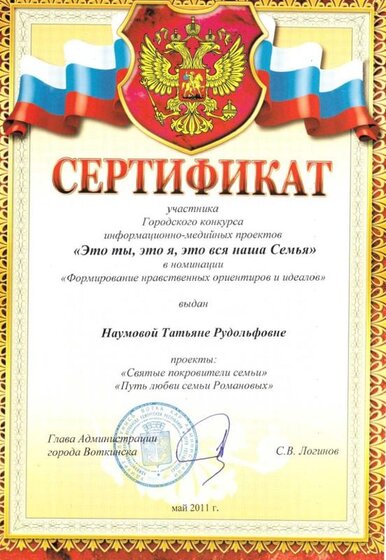 Конкурс информационно-медийных проектов.jpg