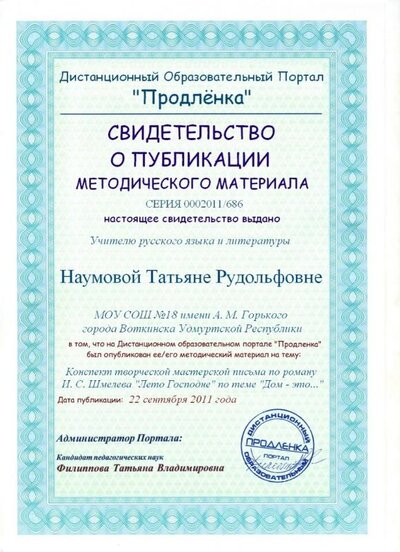 Мастерская Дом-это....jpg