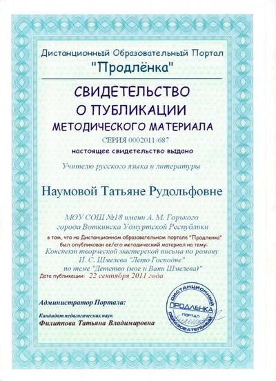 Мастерская Детство....jpg