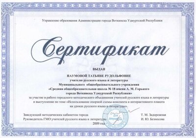ОСК.jpg
