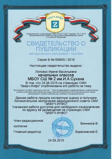 certificate_Dwprd8Mvw3QMbfSX4sKIPcHvjfxijB4r.jpg