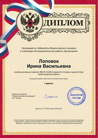 1777780.pdf.jpeg