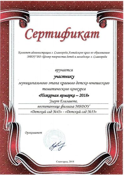 img082.jpg