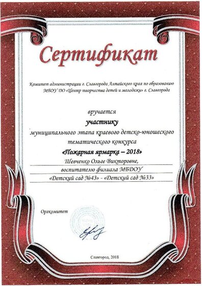 img083.jpg