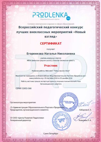 Безымянный.png