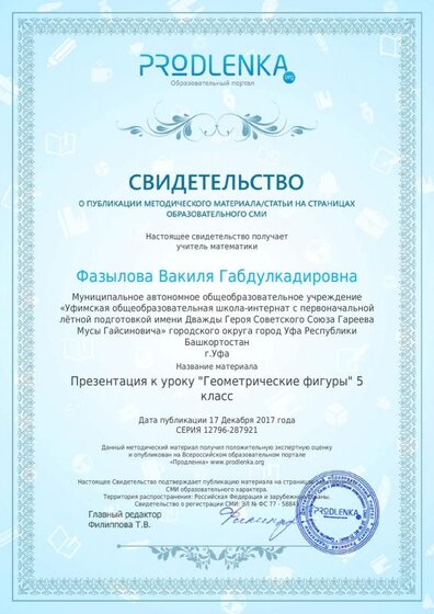 license.pdf.jpeg