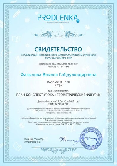 license (1).pdf.jpeg