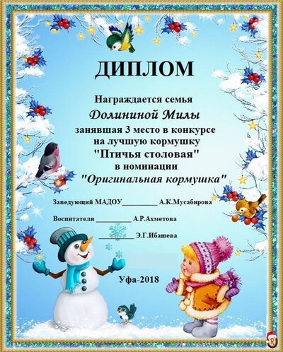 hello_html_3cfd39eb - копия.jpg