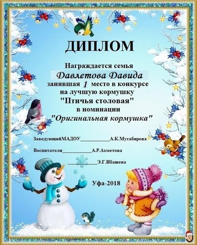 hello_html_3cfd39eb - копия (2).jpg