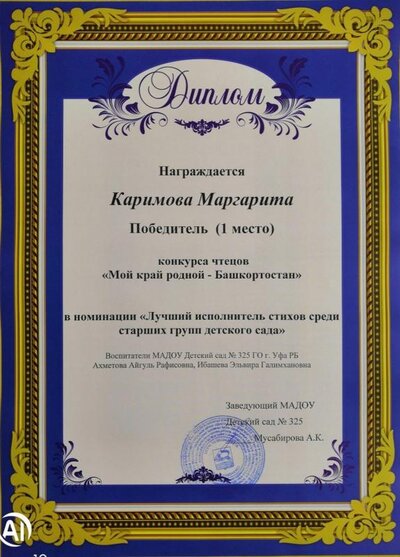 IMG_20190327_193744.jpg