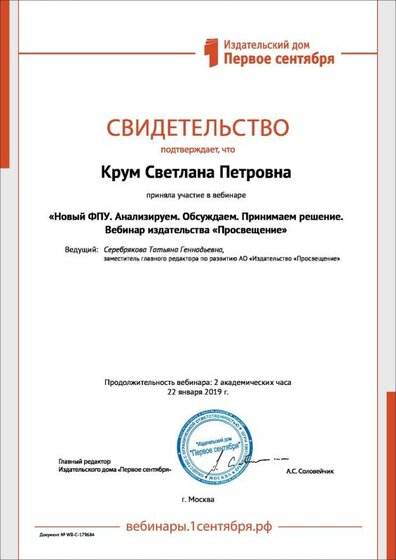 WB-C-179684.pdf.jpeg