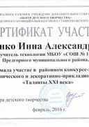 IMG_20191013_0004.jpg