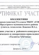IMG_20191013_0005.jpg