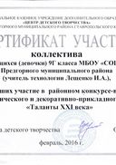 IMG_20191013_0006.jpg
