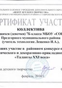 IMG_20191013_0007.jpg