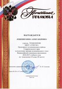 IMG_20191013_0010.jpg