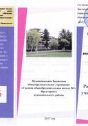 IMG_20191013_0013.jpg