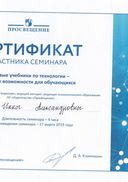 IMG_20191013_0023.jpg