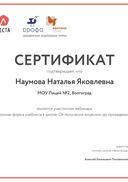 document (12).pdf.jpeg