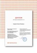 Certificate математика Единый урок.png