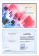 Scan1 (2).pdf.jpeg