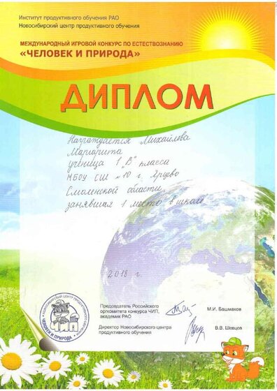 Scan1.PDF.jpeg