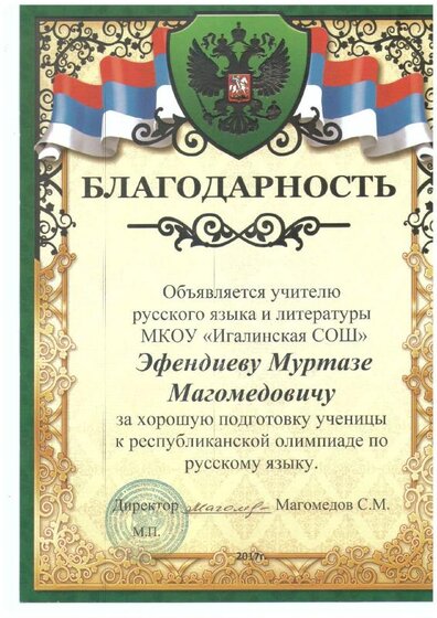 img-191014183137.pdf.jpeg