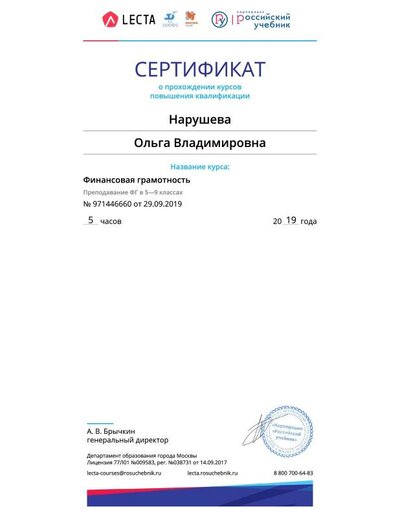 201909971446660.pdf.jpeg