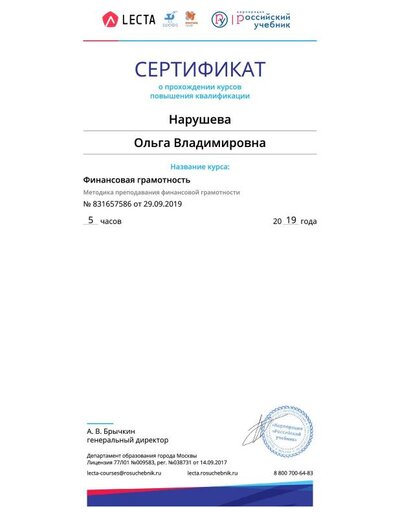 201909831657586.pdf.jpeg