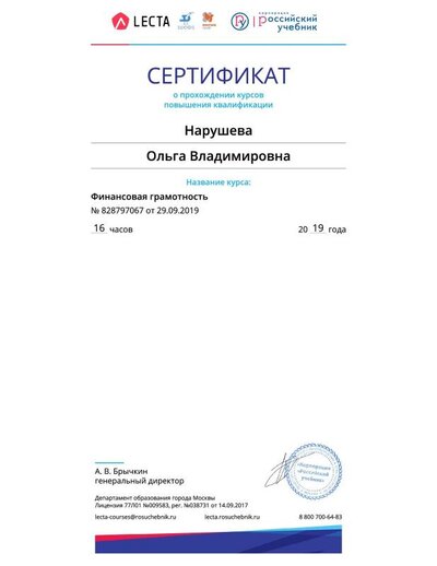 201909828797067.pdf.jpeg