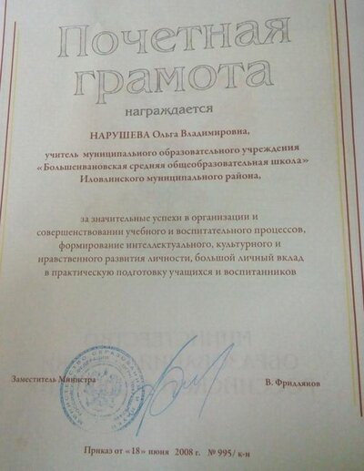 грам2.jpg