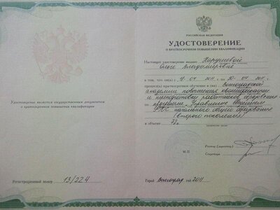 ФГОС.jpg