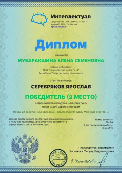 1552961815_head_7377.pdf.jpeg