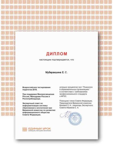 Certificate.png