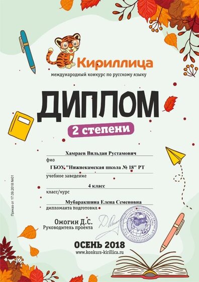 д 2.jpg