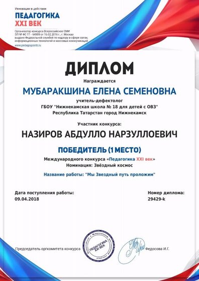 1523376991_head_40962.pdf.jpeg