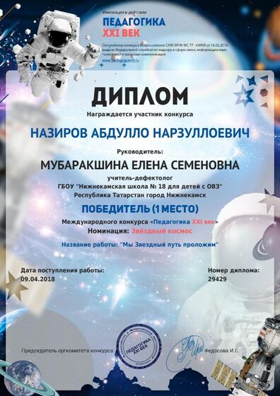 1523376991_40962.pdf.jpeg