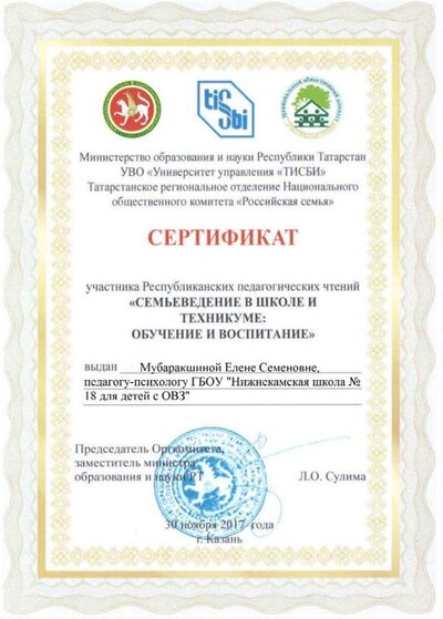 Сертификат.jpg