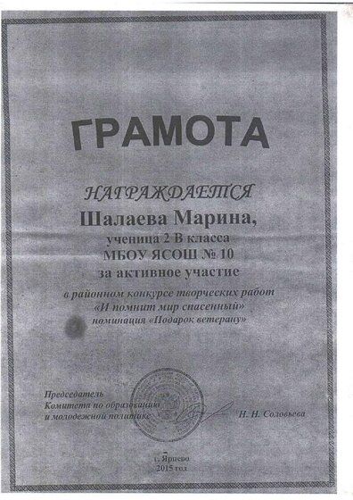 Scan1123.PDF.jpeg