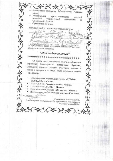 Scan10003.PDF.jpeg