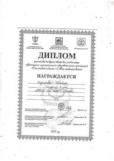 Scan10004.PDF.jpeg