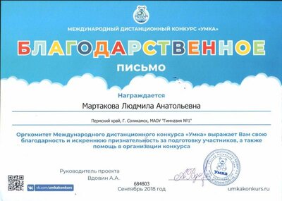 HWScan00405.jpg