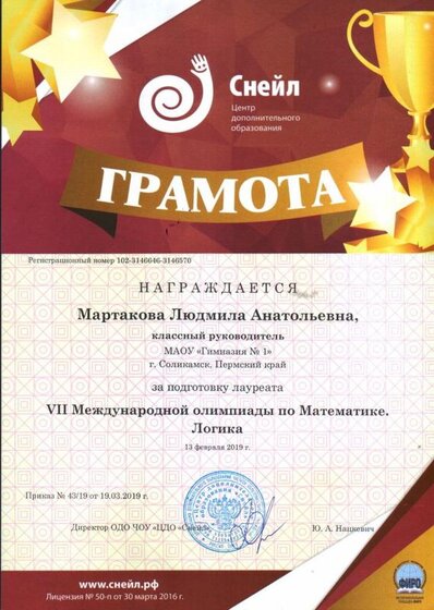 HWScan00403.jpg