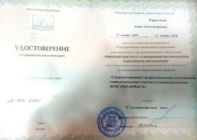 курс пк18.jpg