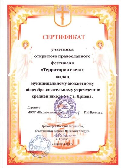 Рисунок (5).jpg