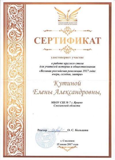 Рисунок (13).jpg