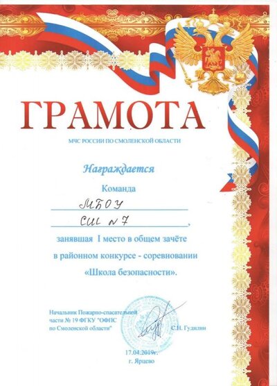 Рисунок (7).jpg