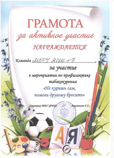 Рисунок (16).jpg