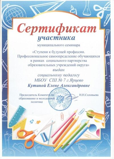 Рисунок (10).jpg