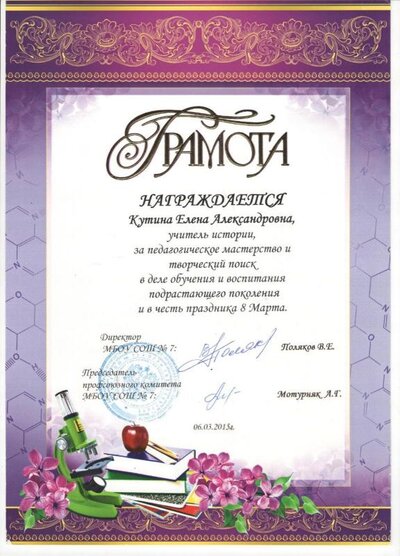 Рисунок (9).jpg